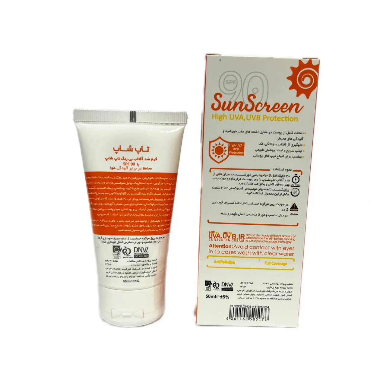 کرم ضد آفتاب بی رنگ تاپ شاپ با SPF90 مناسب انواع پوست حجم 50 میلی لیتر